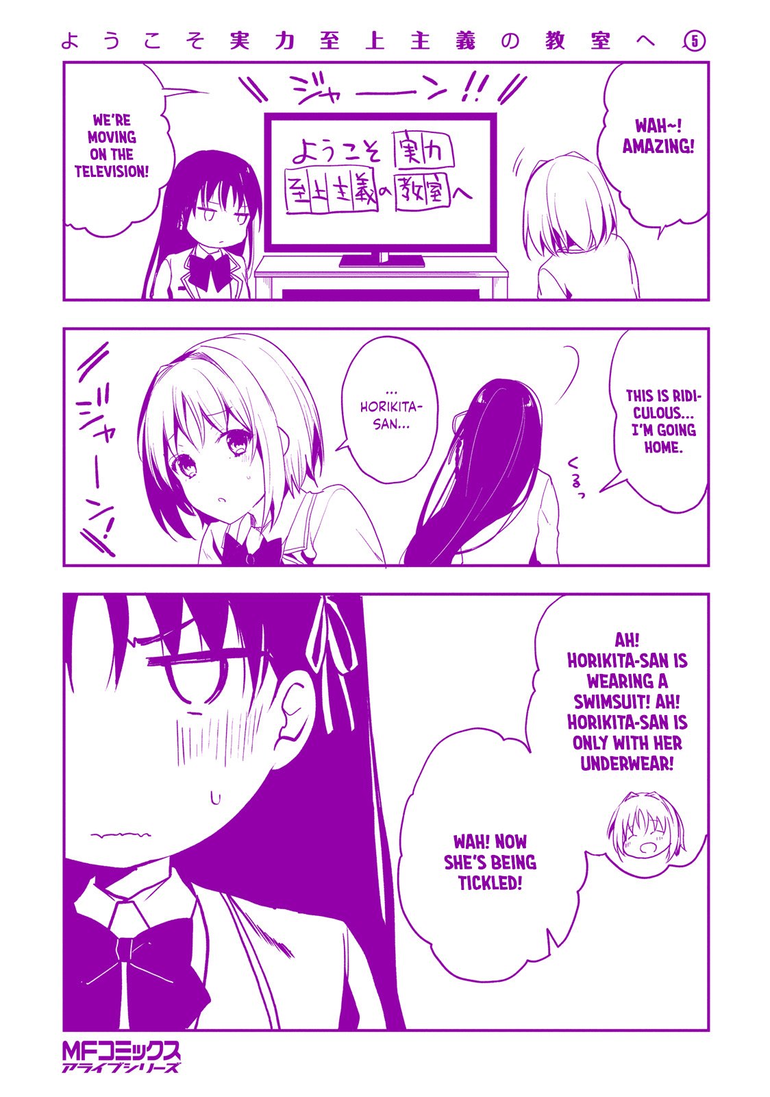 Read Classroom of the Elite Manga Online
