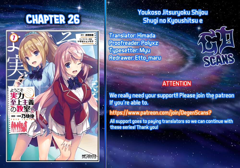 Read Classroom of the Elite Manga Online