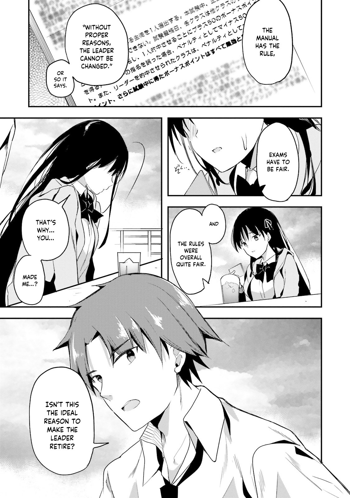 Read Classroom of the Elite Manga Online