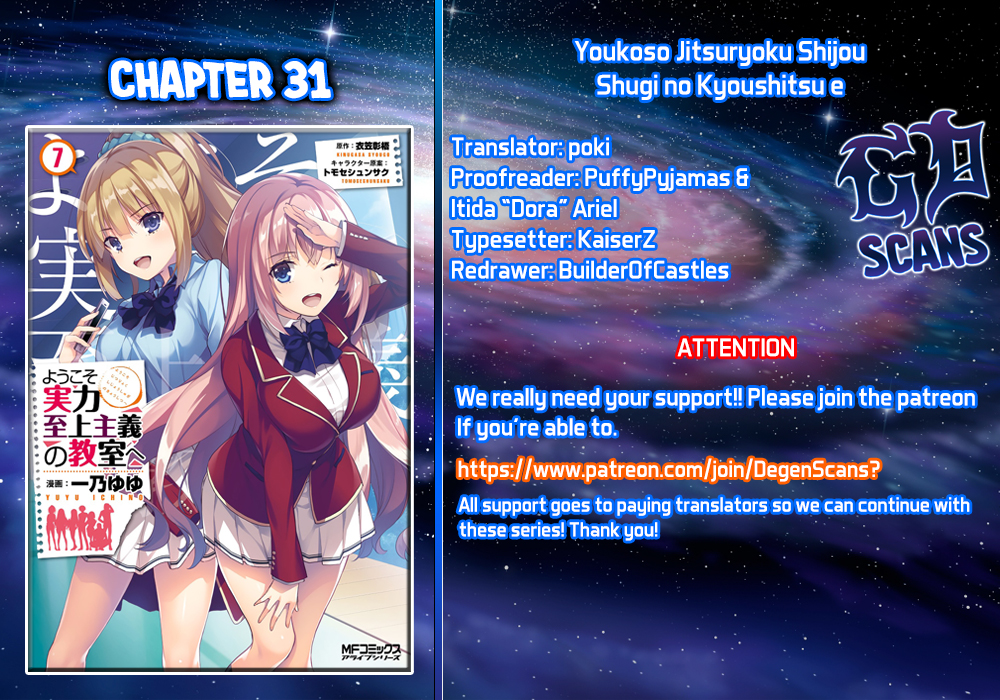Read Classroom of the Elite Manga Online