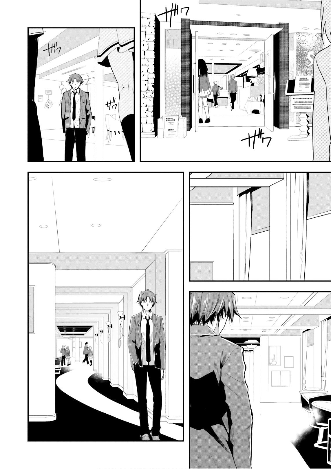 Read Classroom of the Elite Manga Online