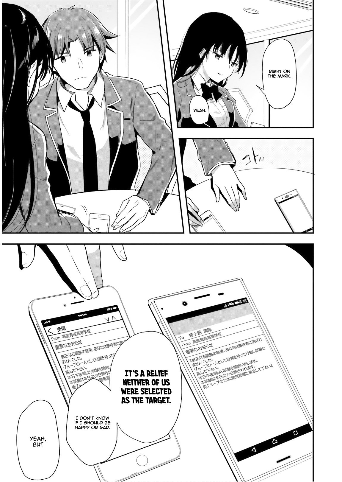Read Classroom of the Elite Manga Online