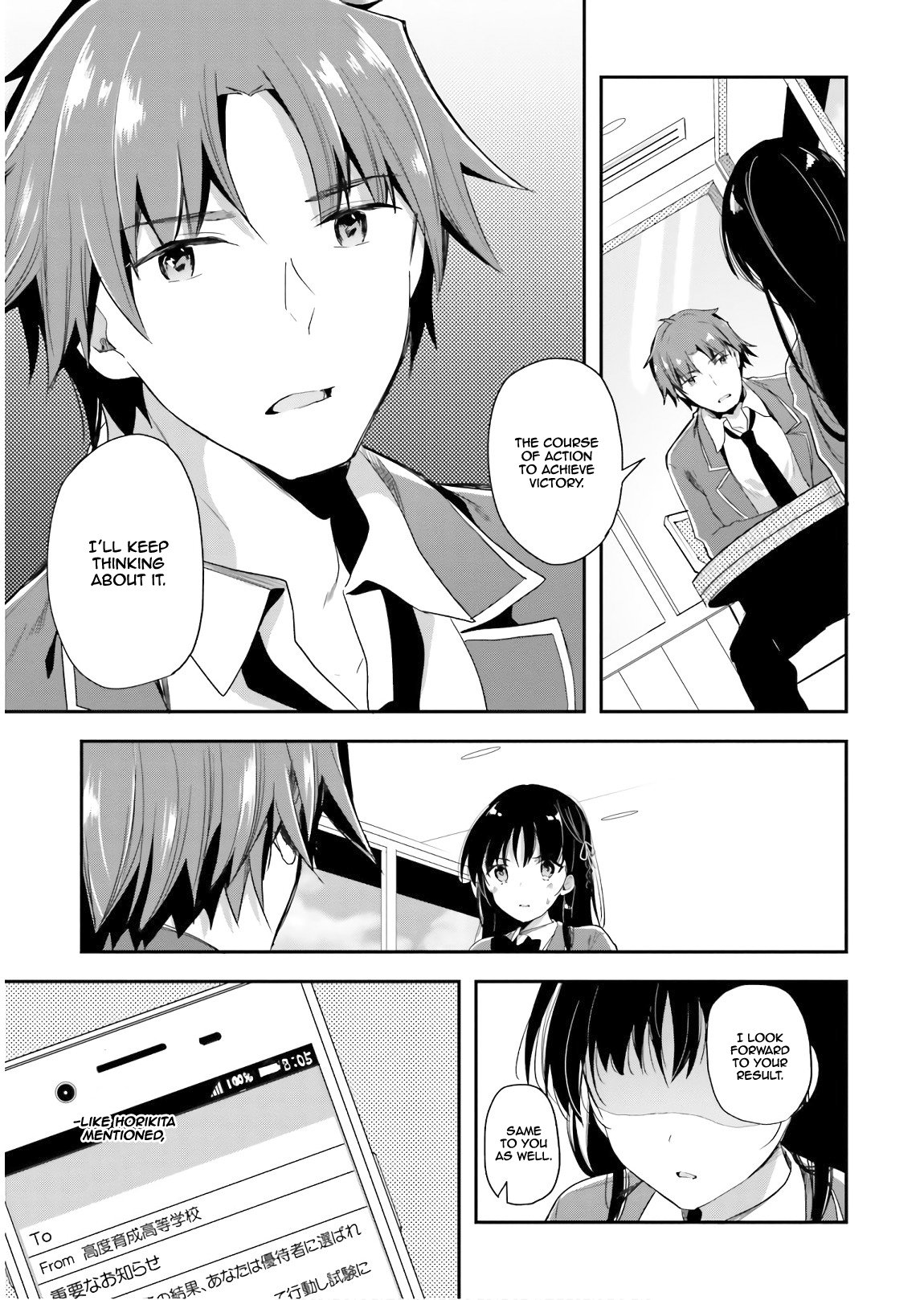 Read Classroom of the Elite Manga Online