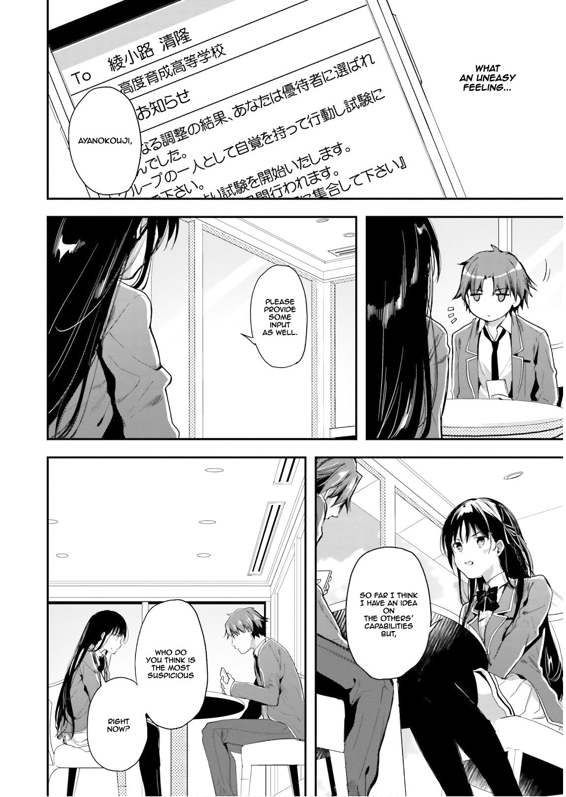 Read Classroom of the Elite Manga Online