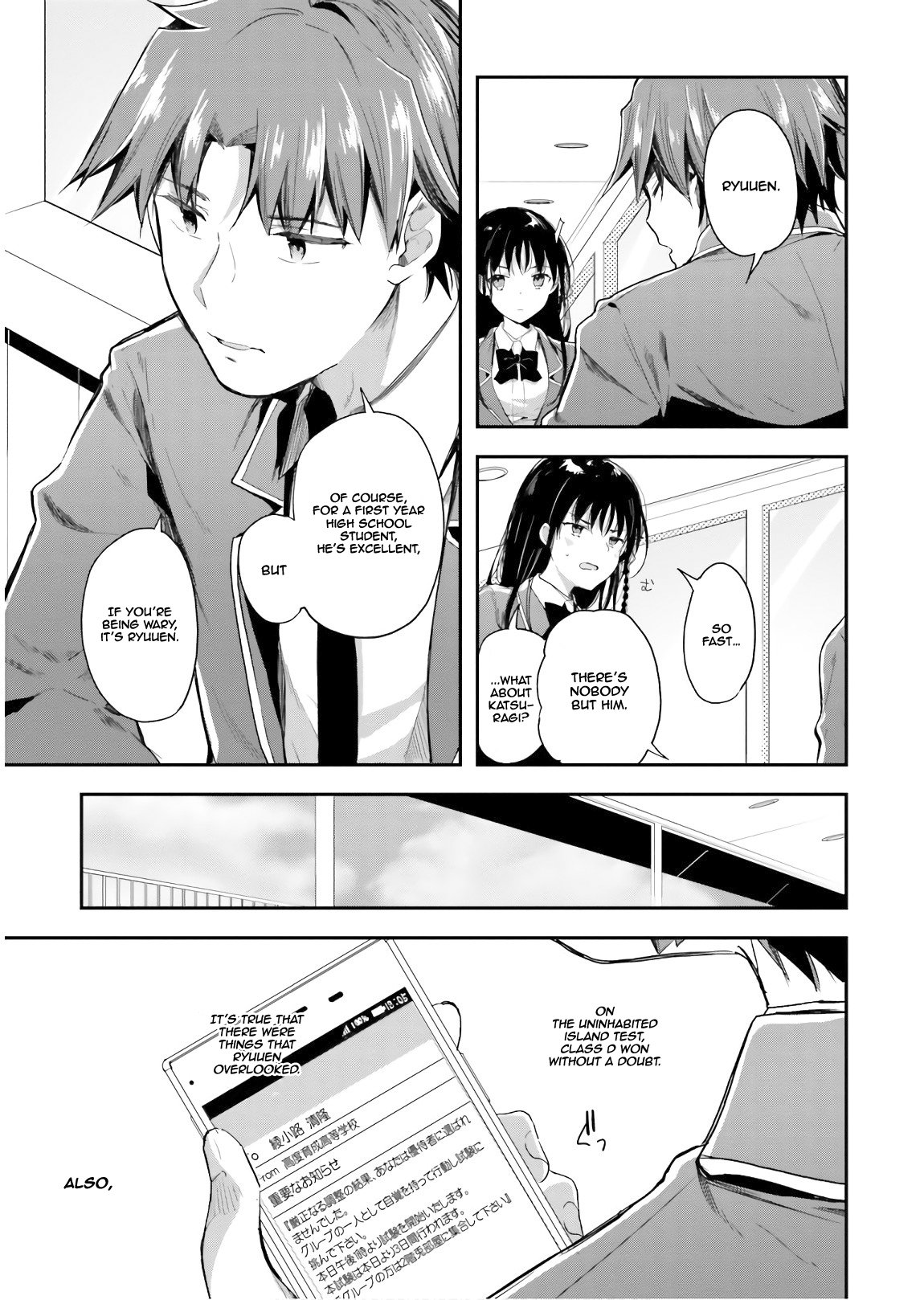 Read Classroom of the Elite Manga Online