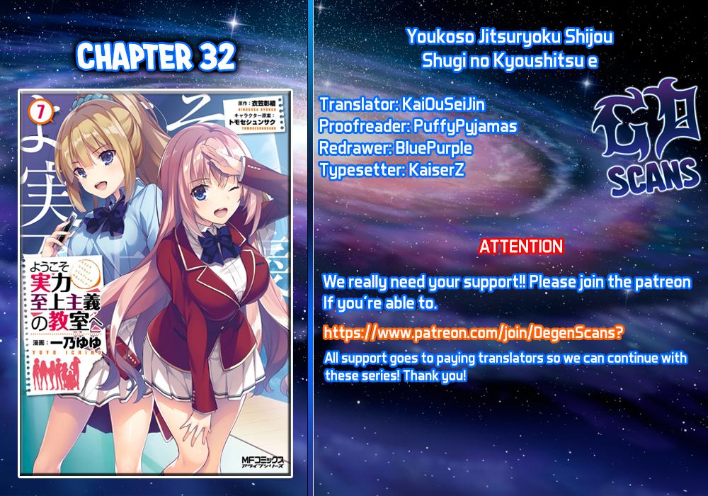 Read Classroom of the Elite Manga Online