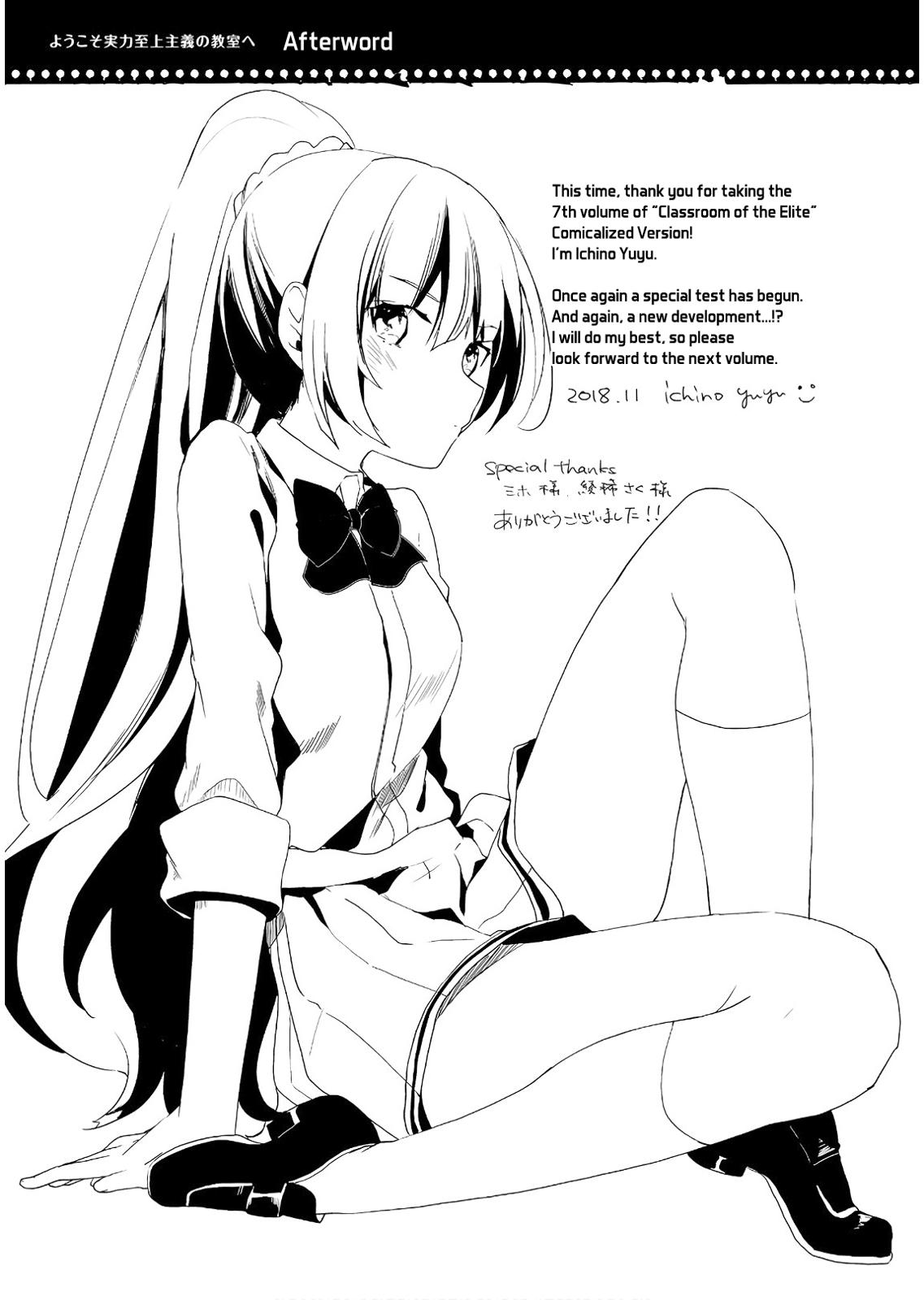 Read Classroom of the Elite Manga Online