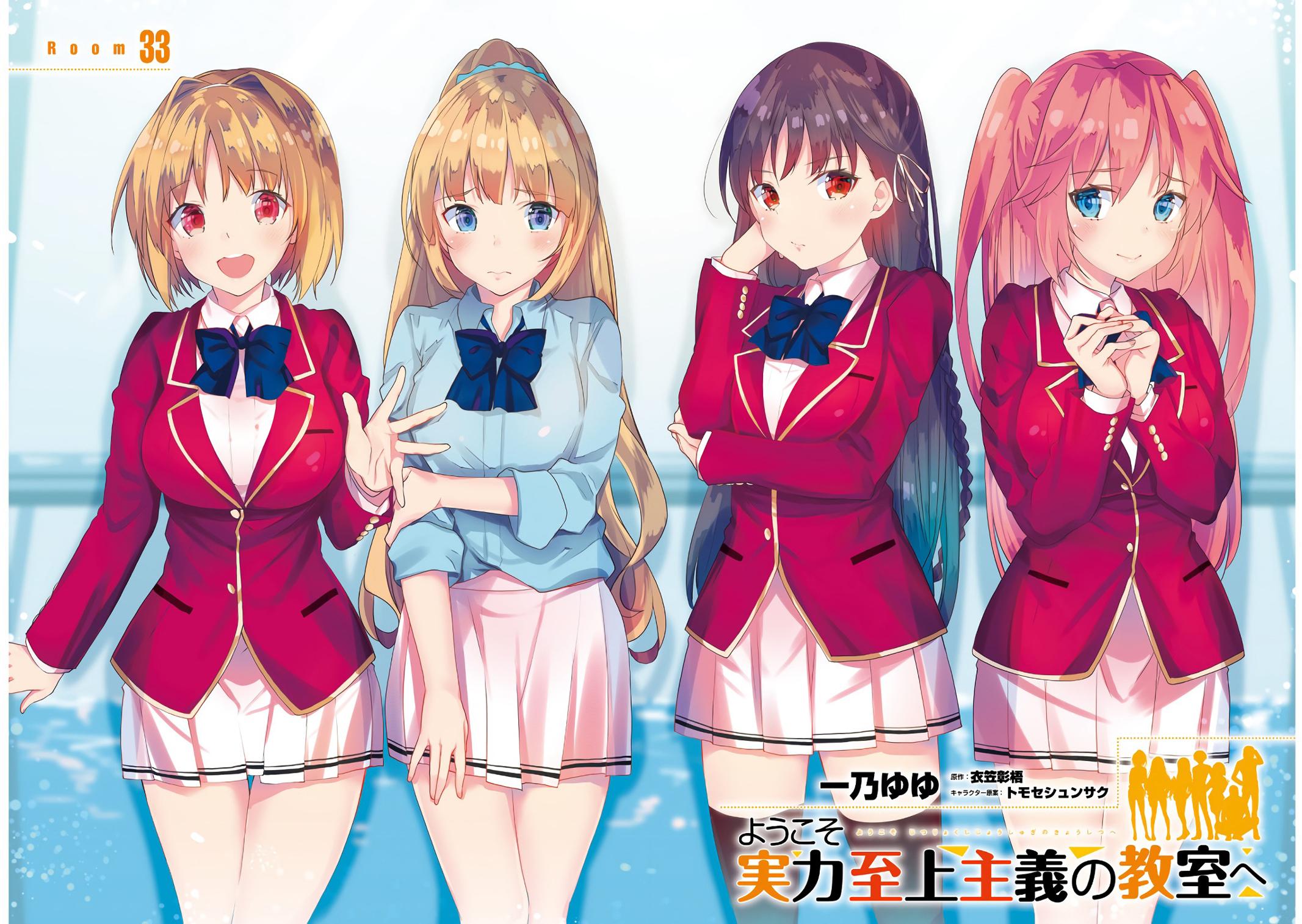 Read Classroom of the Elite Manga Online