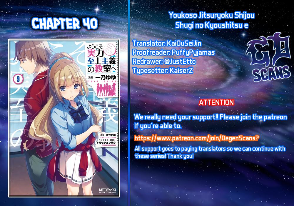 Read Classroom of the Elite Manga Online