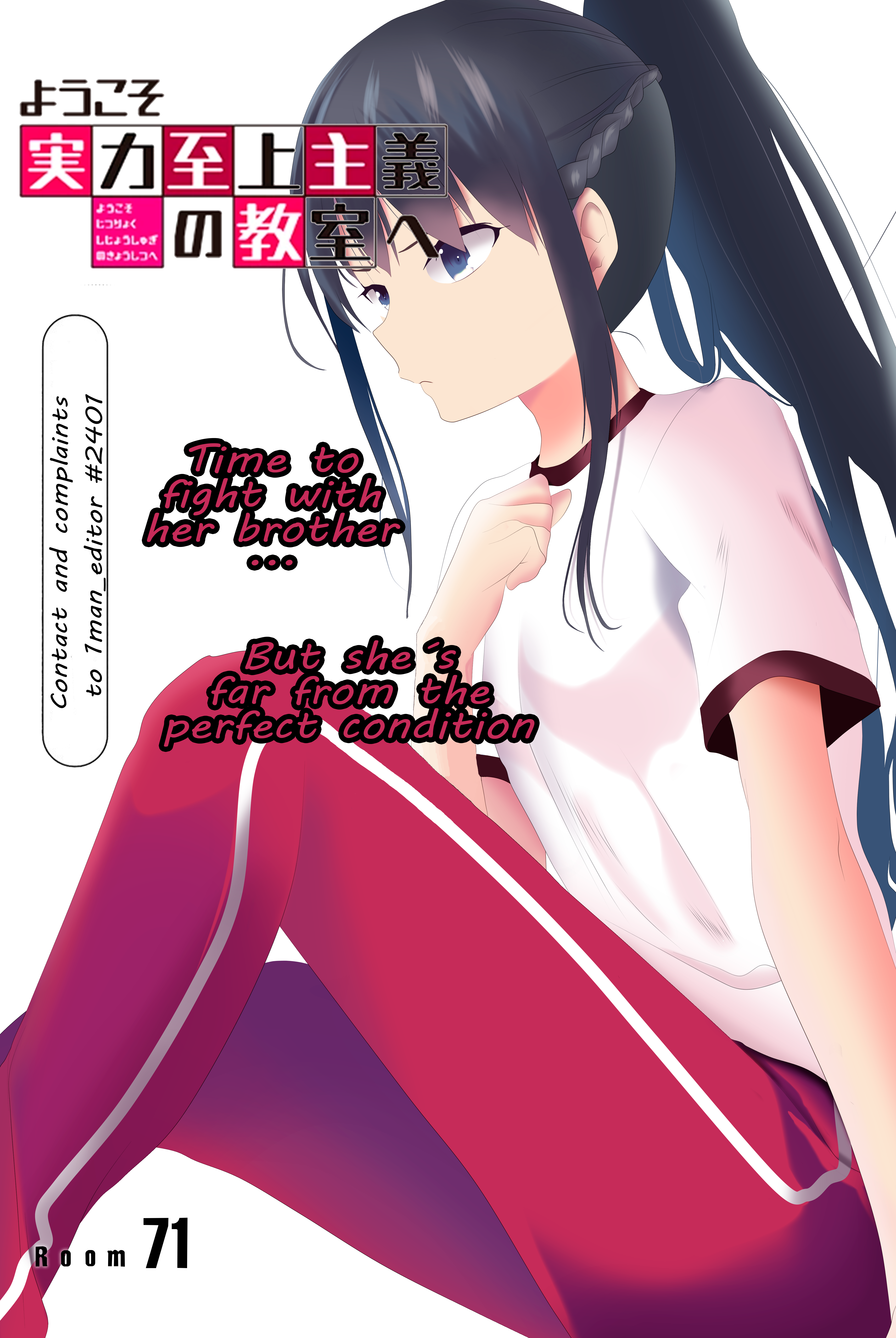 Read Classroom of the Elite Manga Online