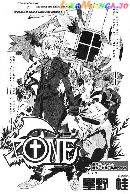 Read D gray Man Manga Online