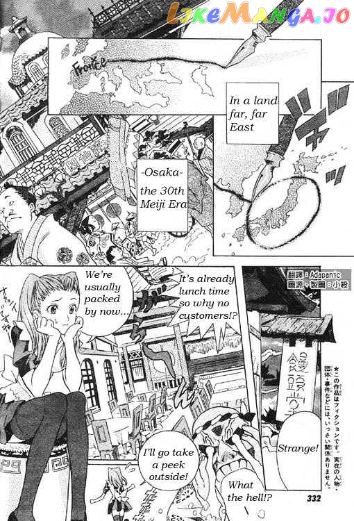 Read D gray Man Manga Online