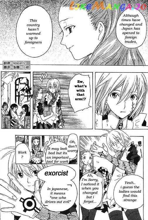 Read D gray Man Manga Online