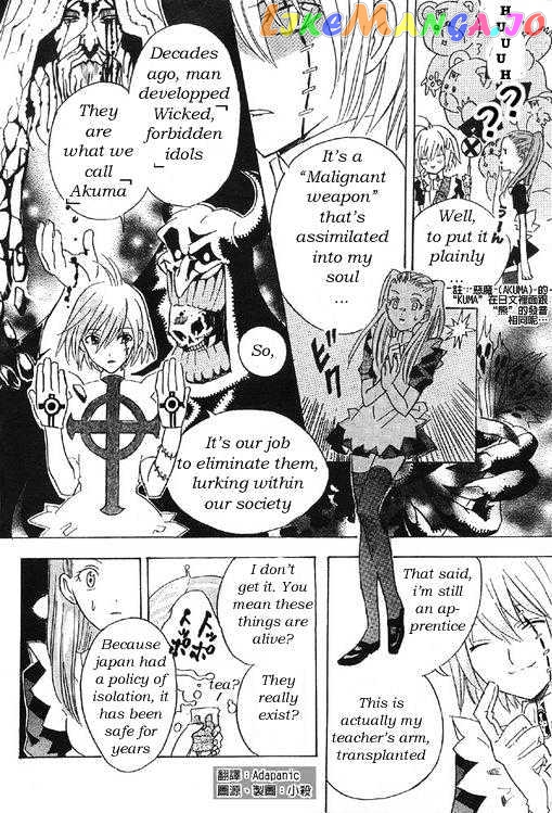 Read D gray Man Manga Online