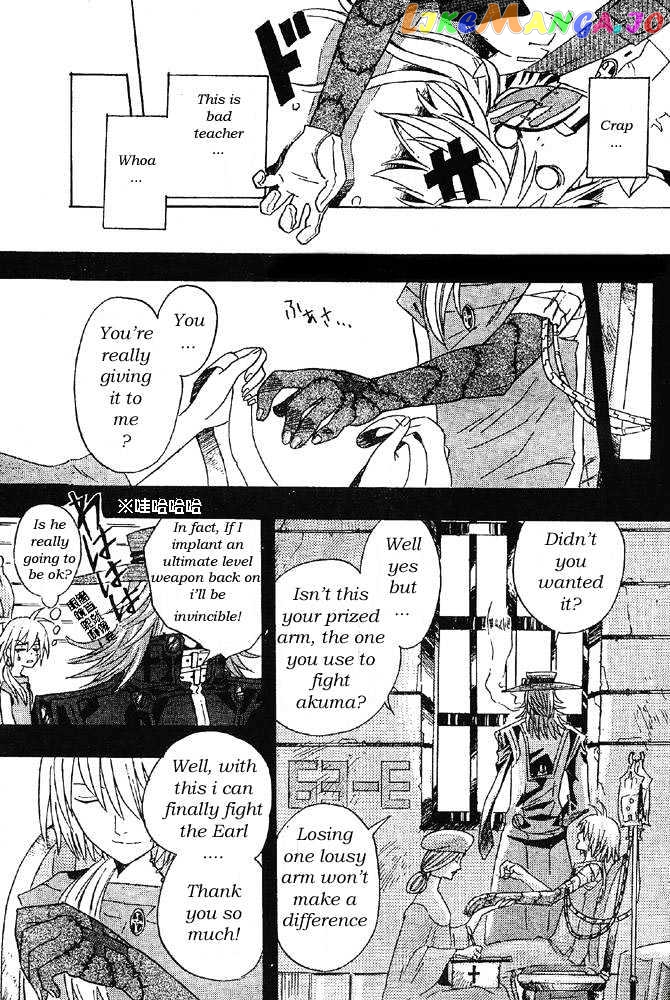 Read D gray Man Manga Online