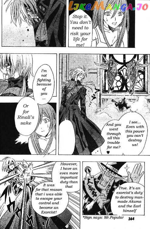 Read D gray Man Manga Online