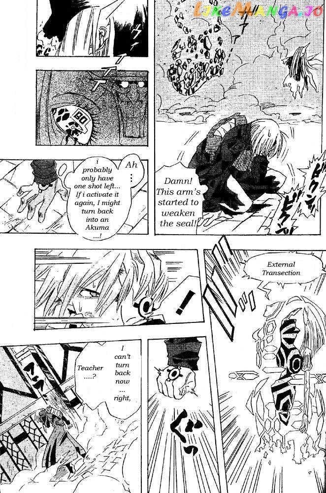 Read D gray Man Manga Online