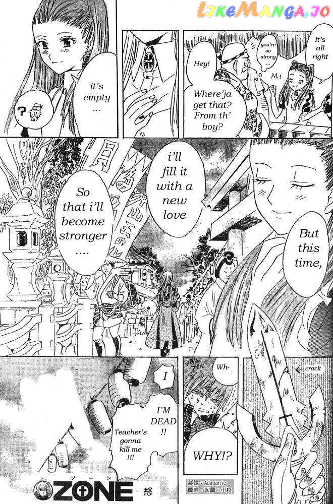 Read D gray Man Manga Online
