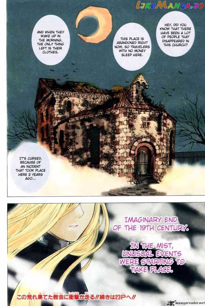 Read D gray Man Manga Online