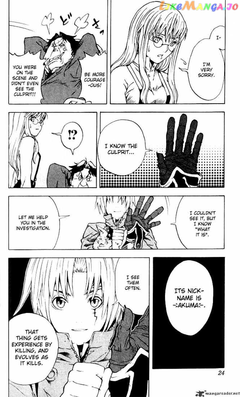 Read D gray Man Manga Online