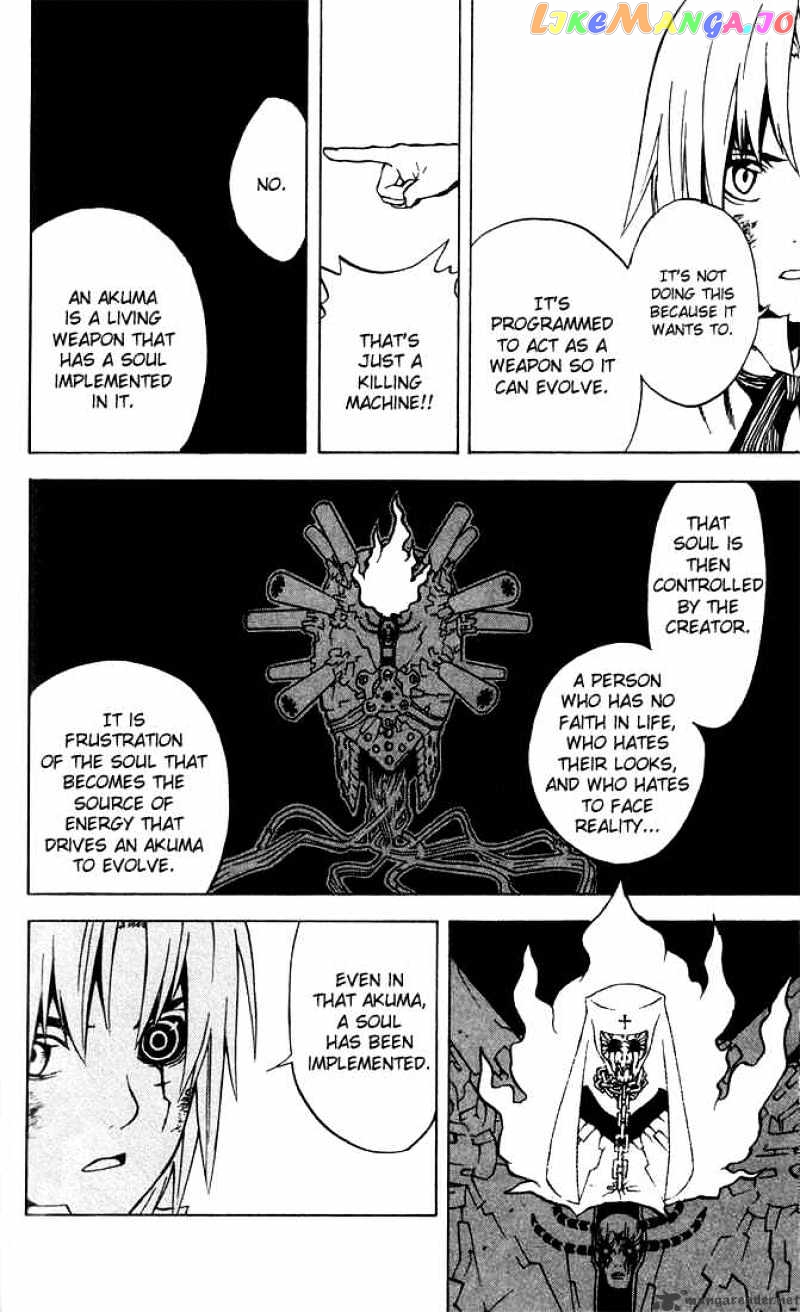 Read D gray Man Manga Online