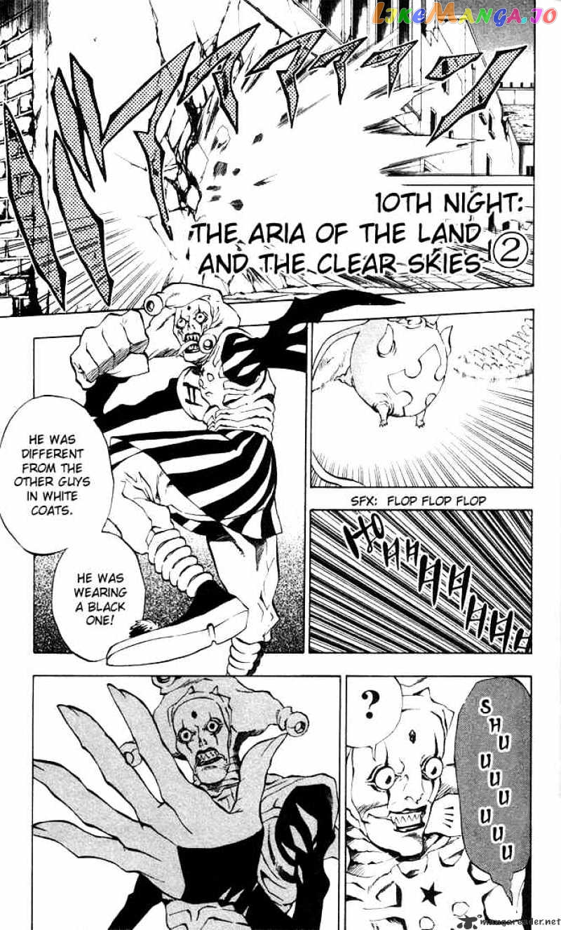 Read D gray Man Manga Online