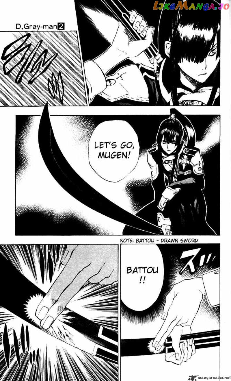 Read D gray Man Manga Online
