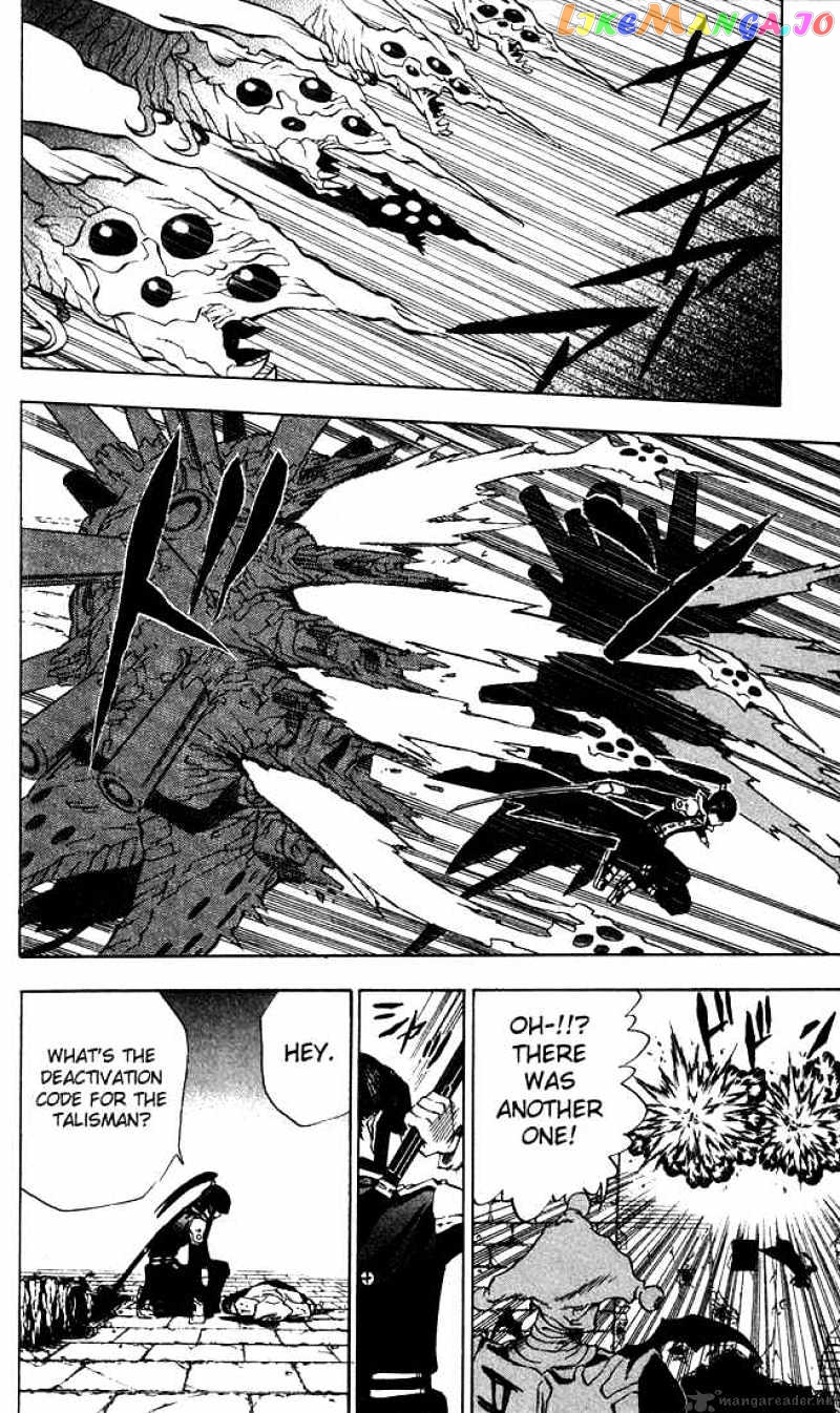 Read D gray Man Manga Online