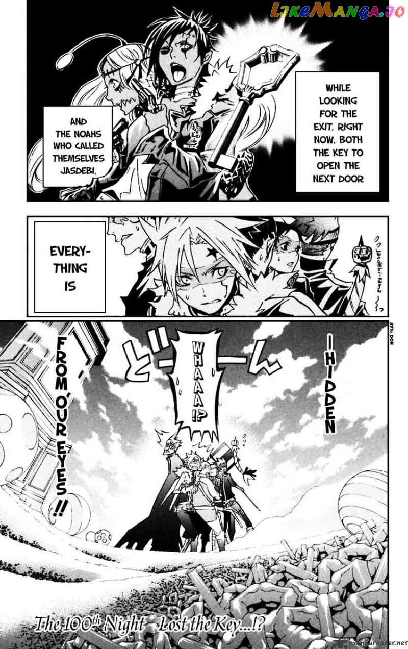 Read D gray Man Manga Online