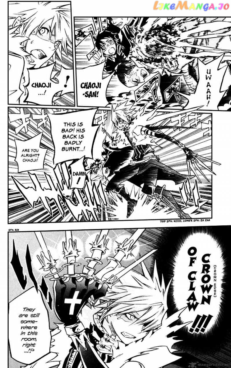 Read D gray Man Manga Online