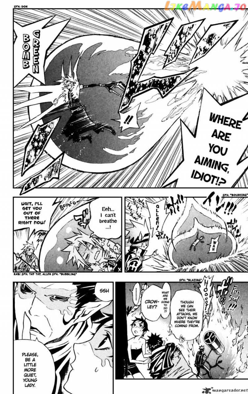 Read D gray Man Manga Online