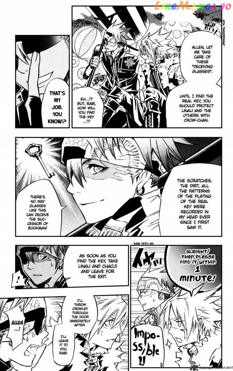 Read D gray Man Manga Online