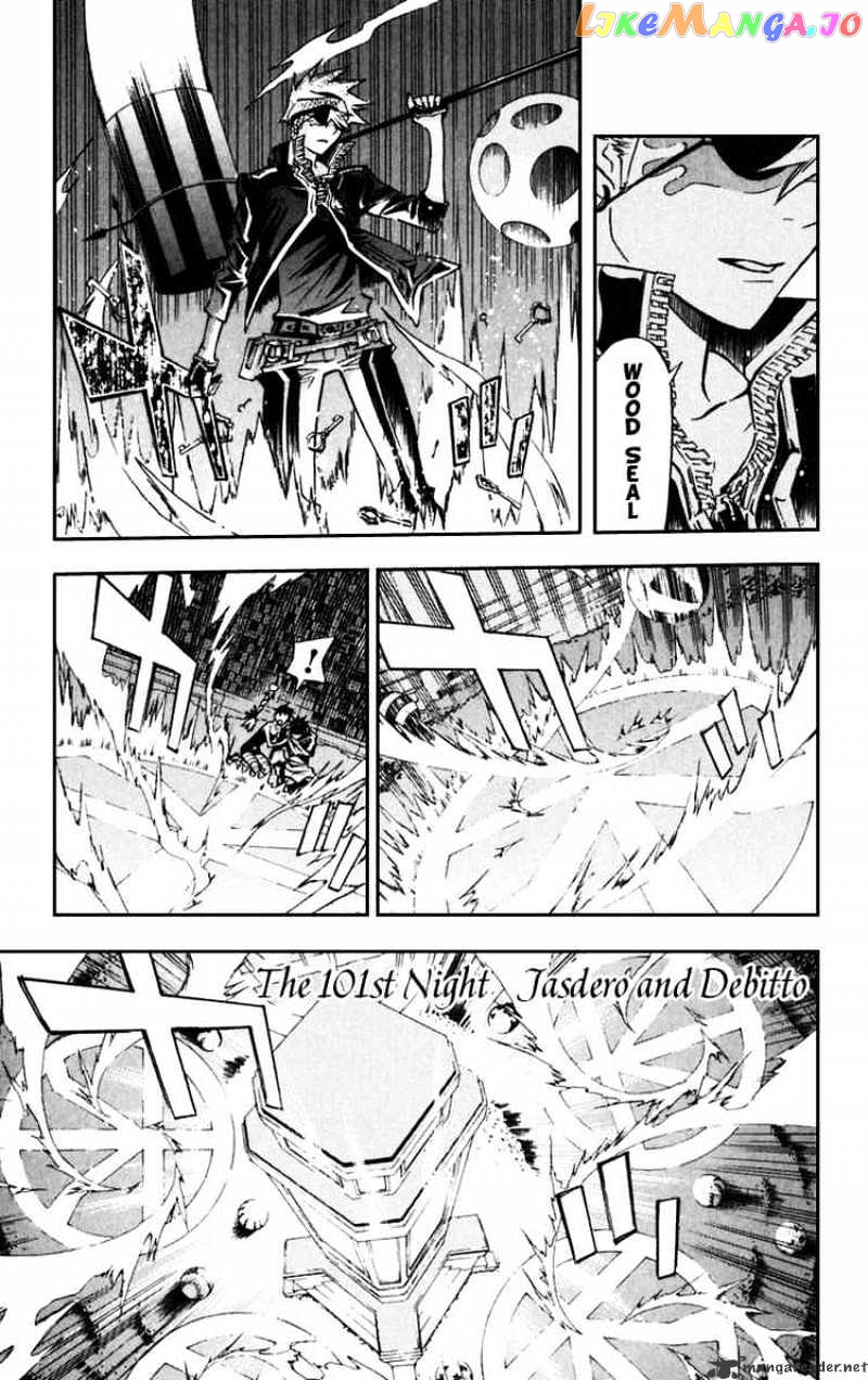 Read D gray Man Manga Online