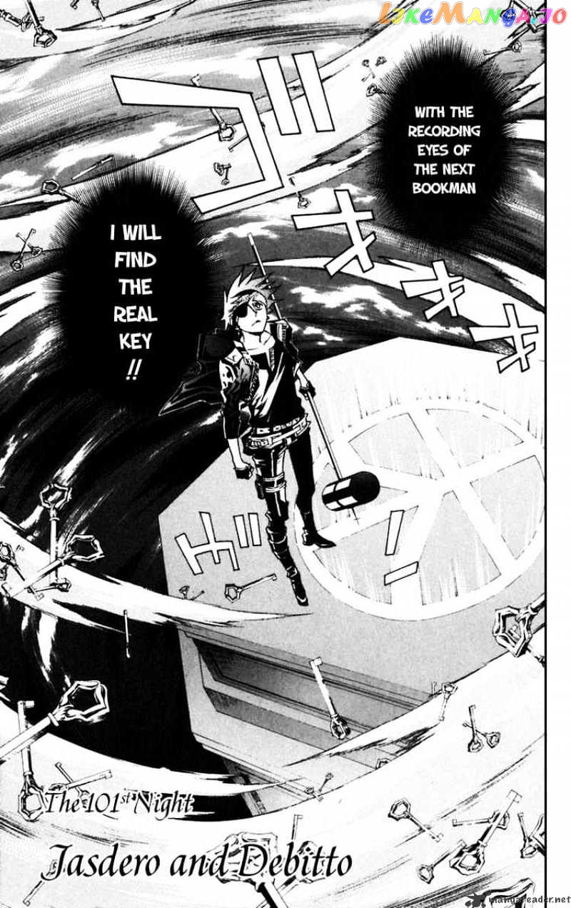 Read D gray Man Manga Online