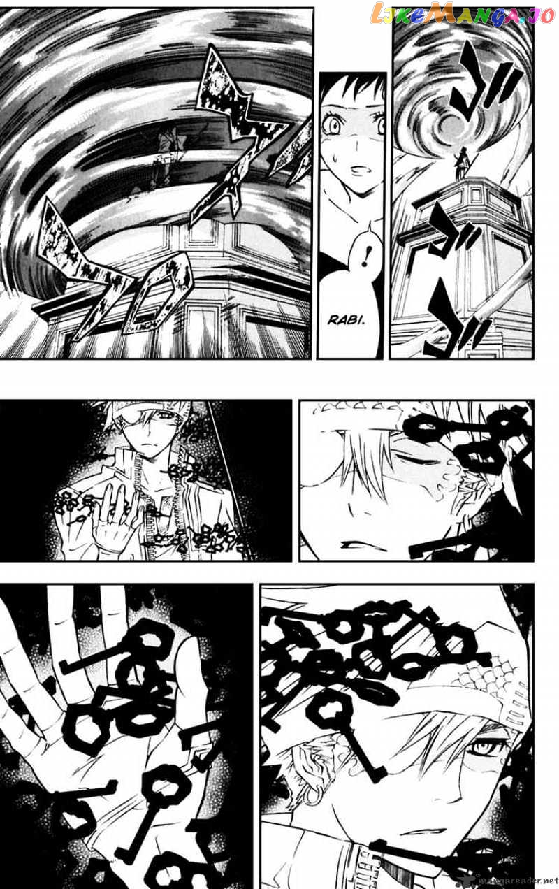 Read D gray Man Manga Online
