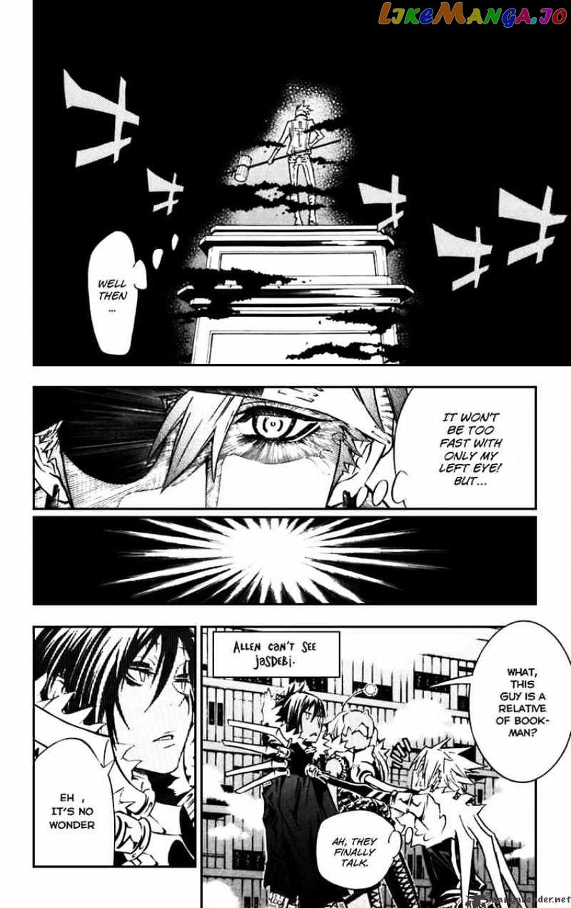 Read D gray Man Manga Online