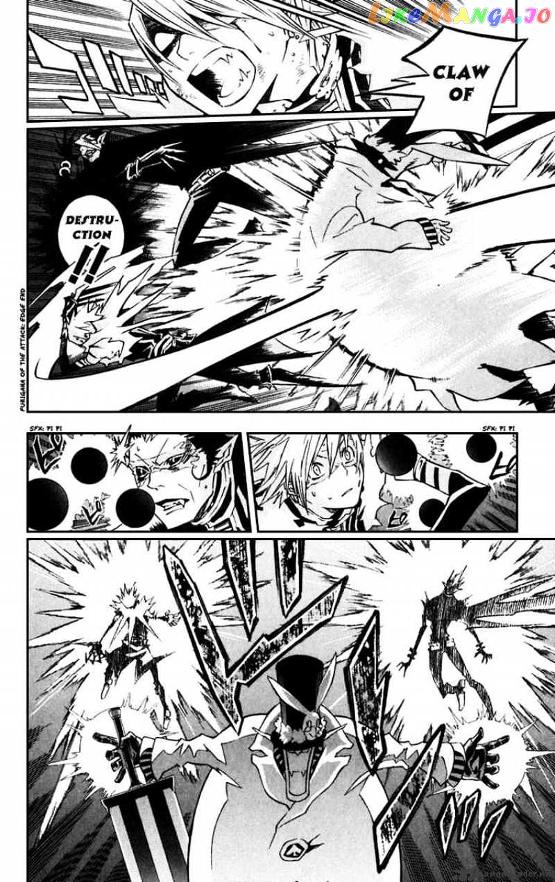 Read D gray Man Manga Online