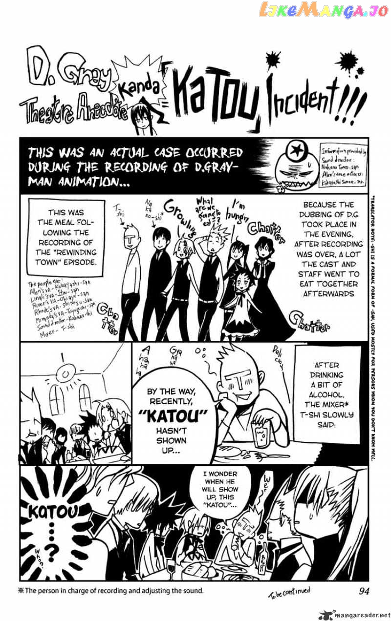 Read D gray Man Manga Online