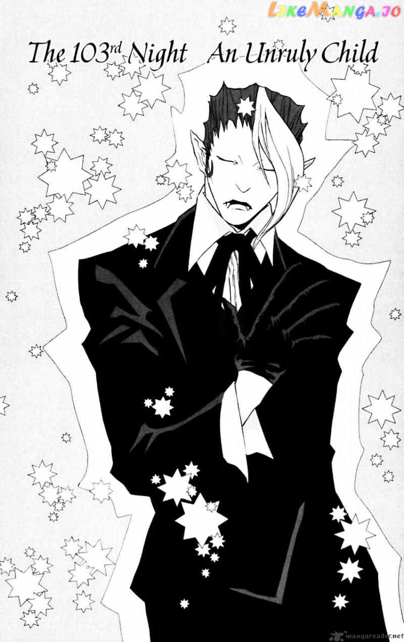 Read D gray Man Manga Online