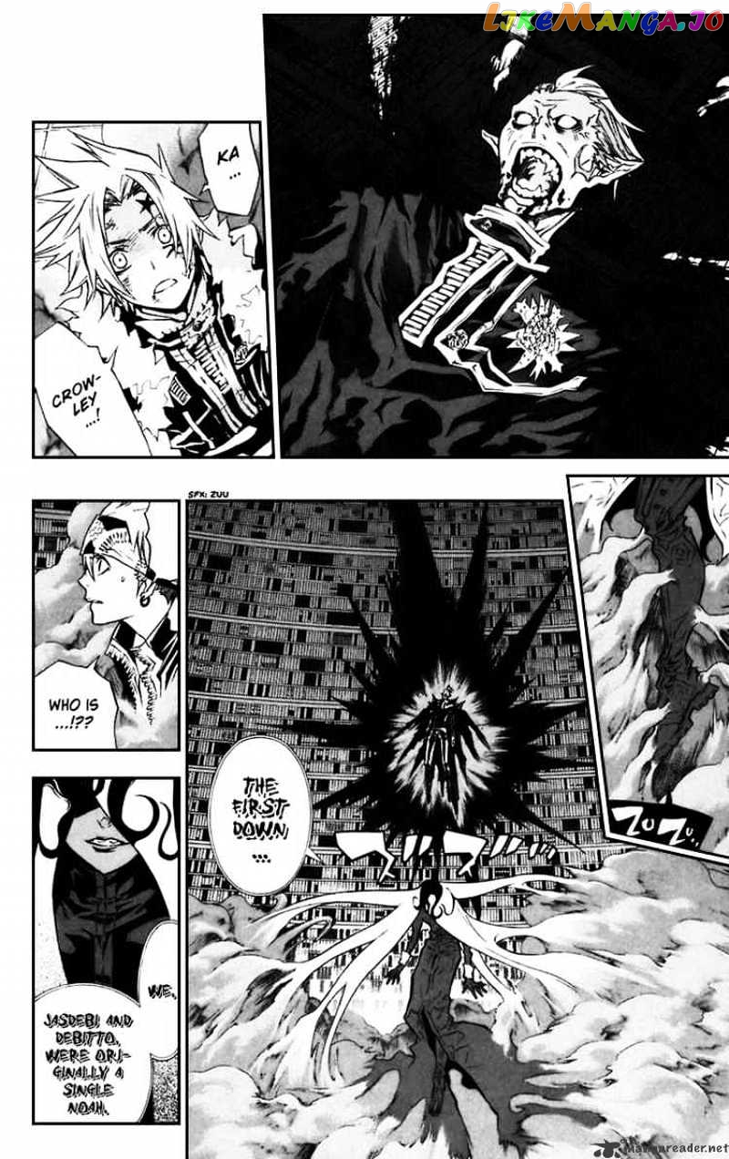 Read D gray Man Manga Online