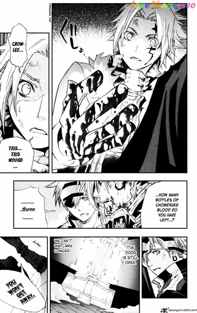 Read D gray Man Manga Online