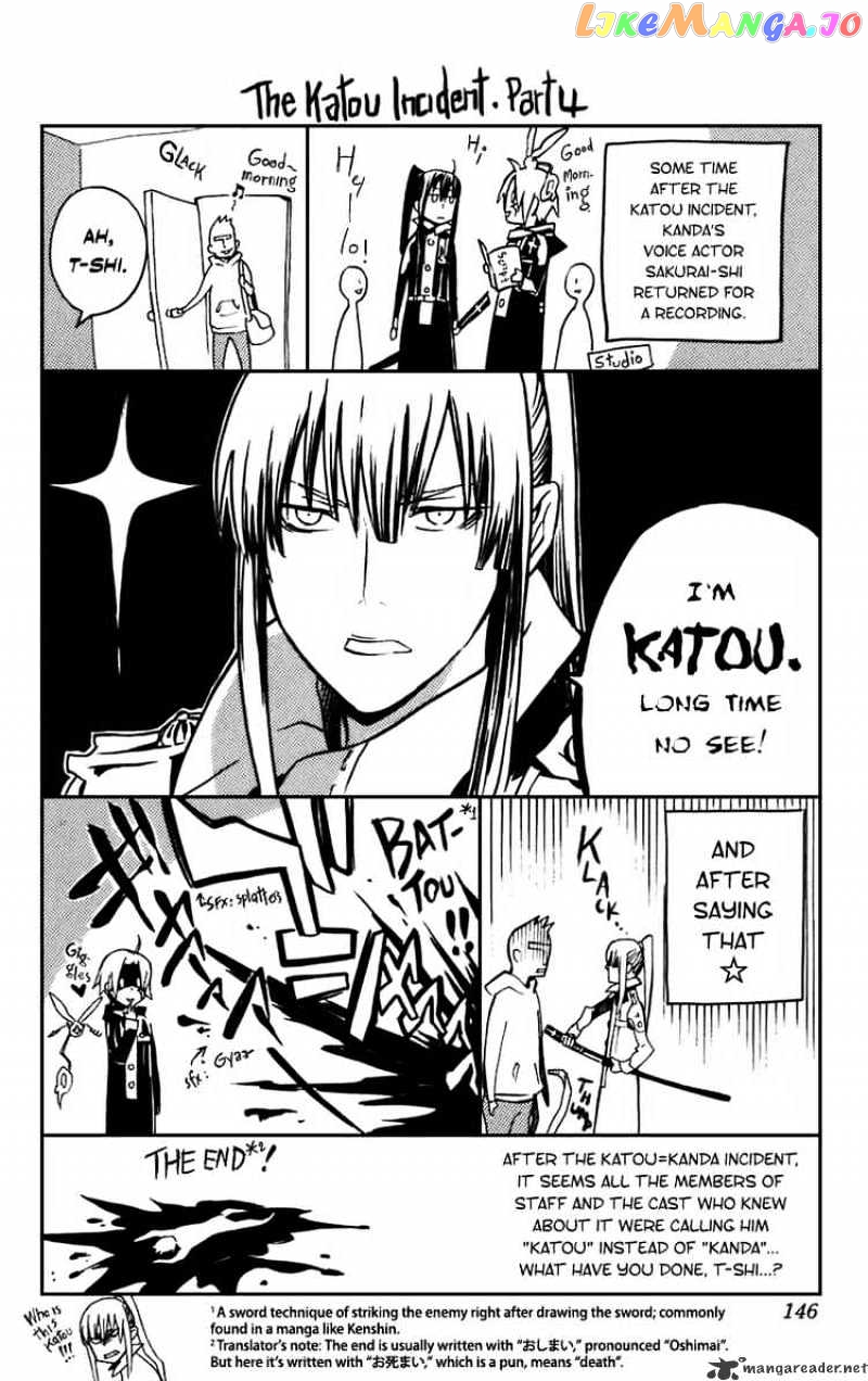 Read D gray Man Manga Online