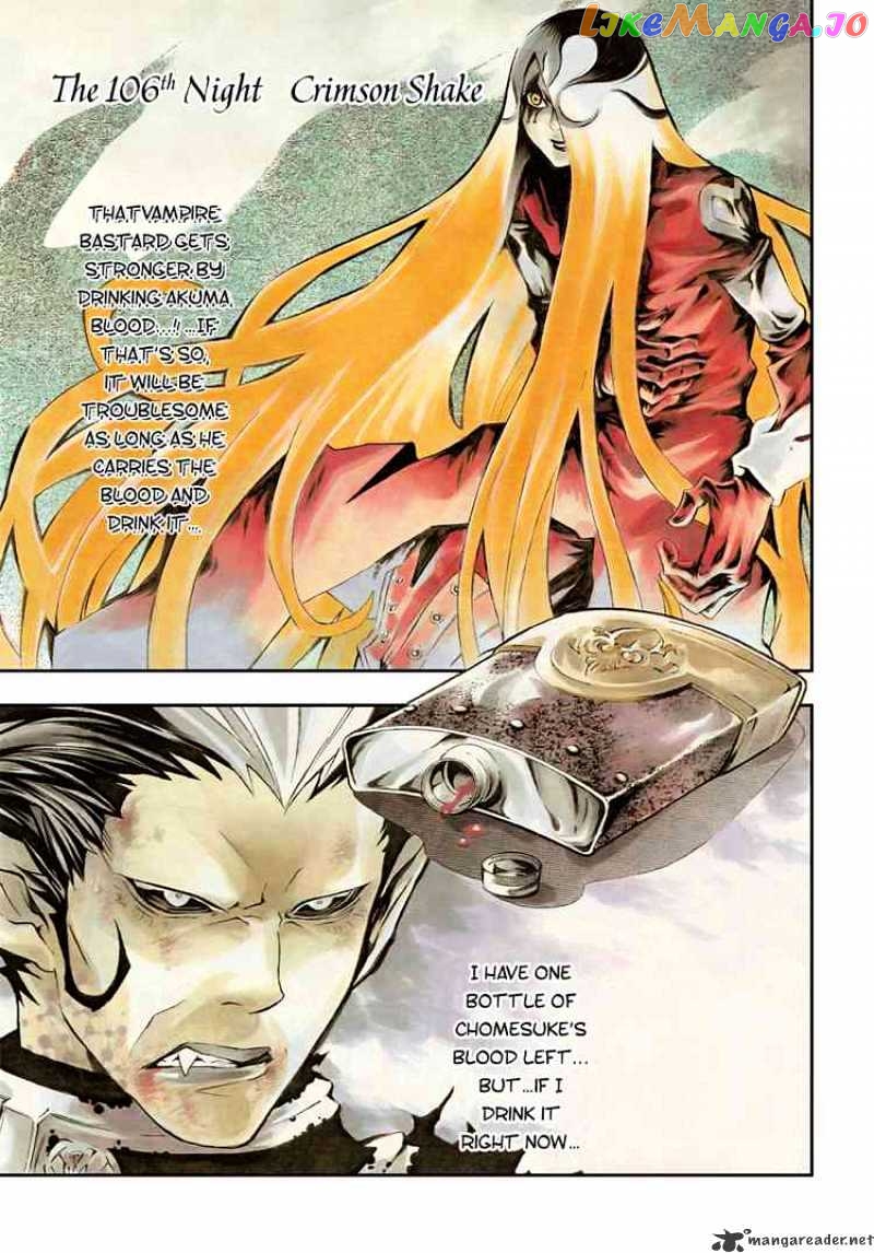 Read D gray Man Manga Online
