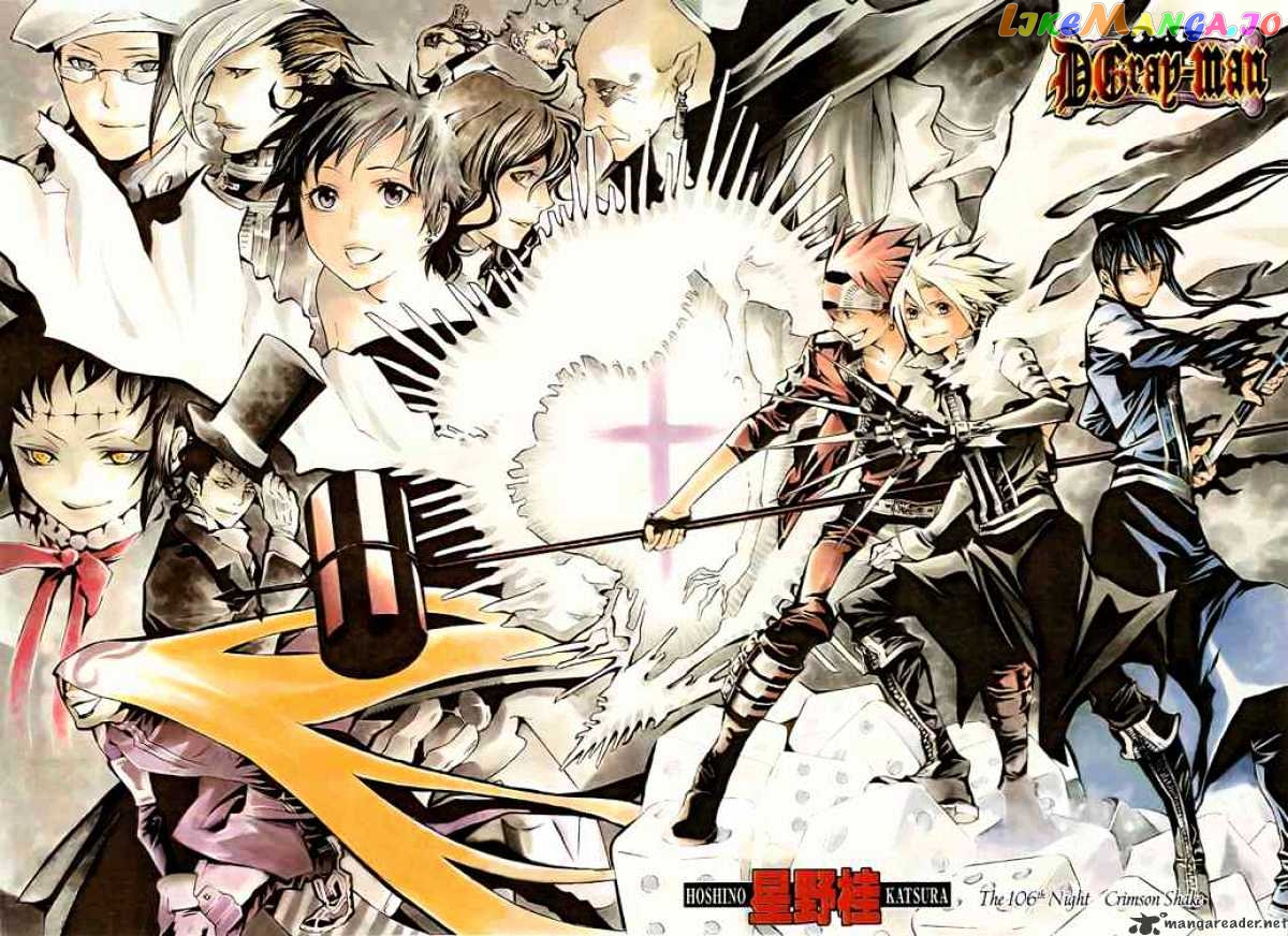 Read D gray Man Manga Online