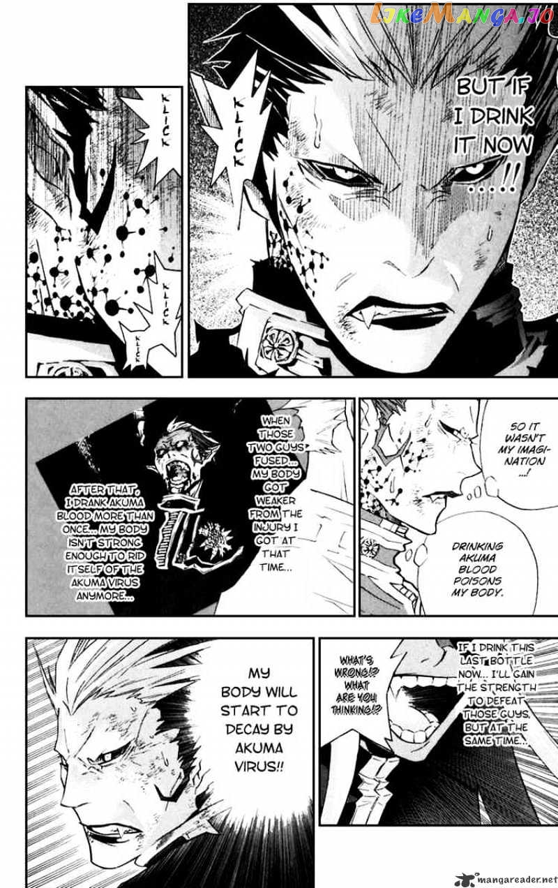 Read D gray Man Manga Online