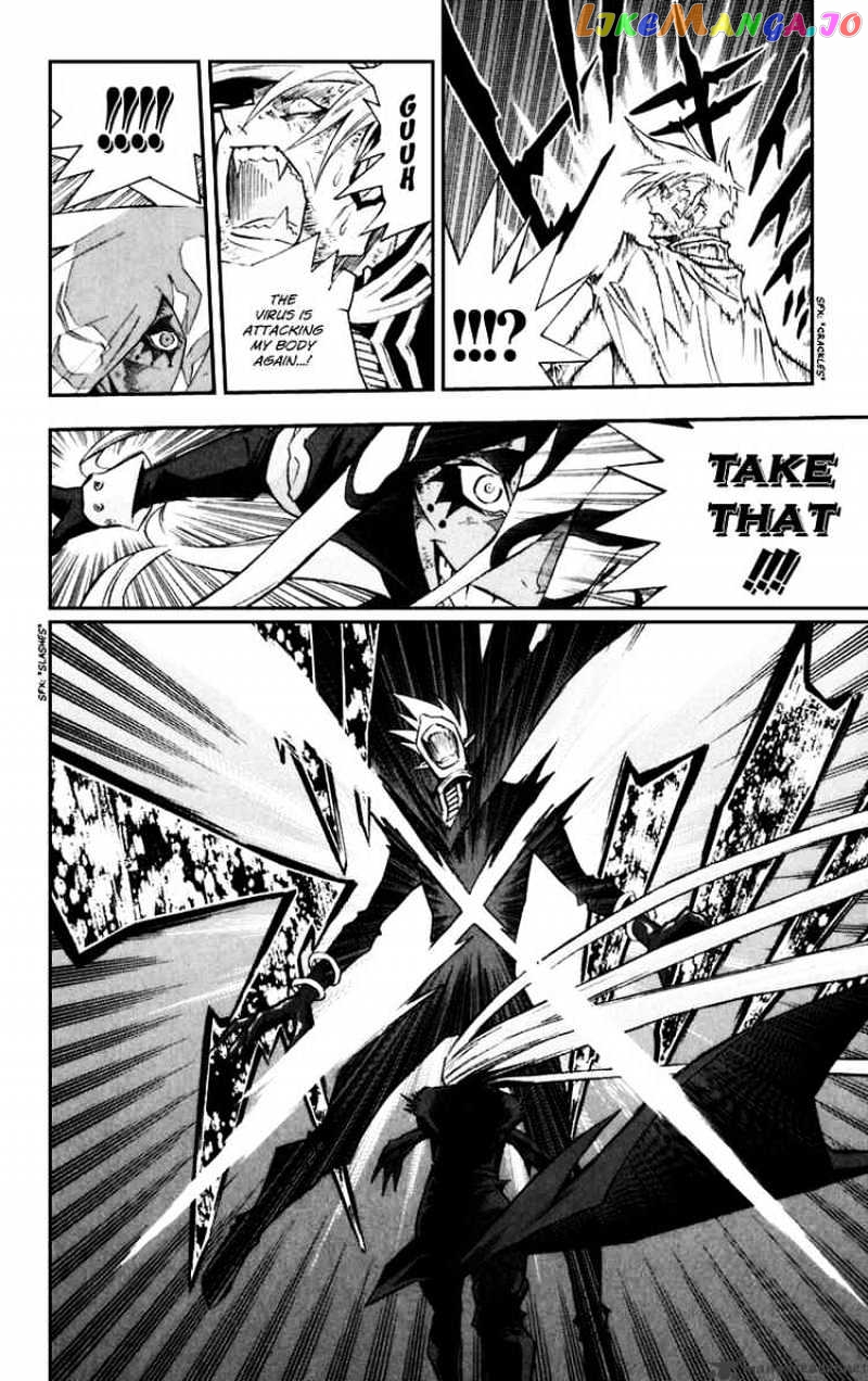 Read D gray Man Manga Online