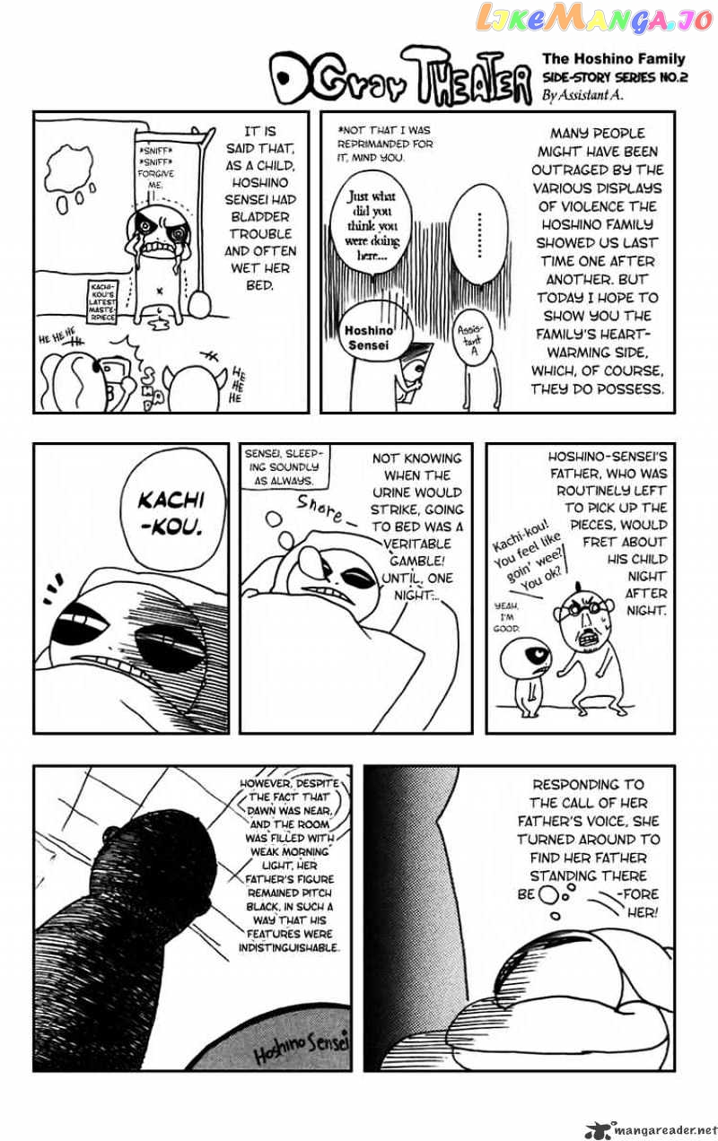 Read D gray Man Manga Online