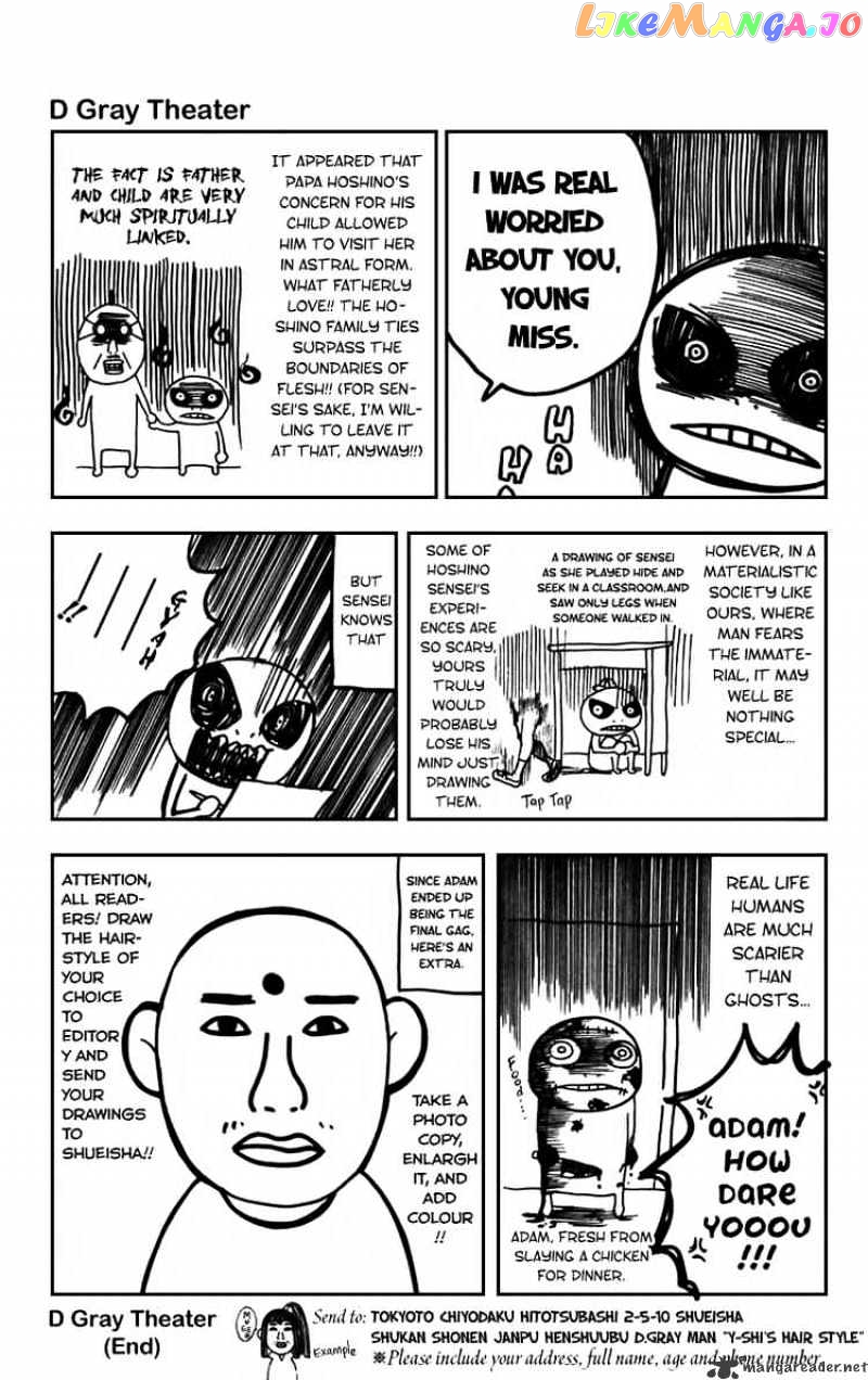 Read D gray Man Manga Online