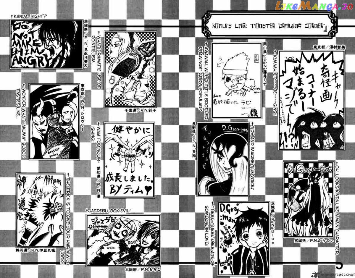 Read D gray Man Manga Online