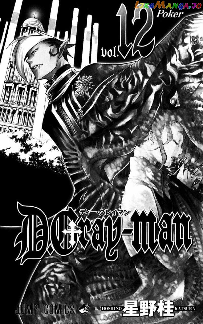 Read D gray Man Manga Online